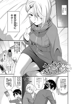 Page 63 of Hajirai Limit