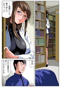 Page 4 of HiME-Mania Vol. 34