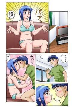 Page 115 of HiME-Mania Vol. 35