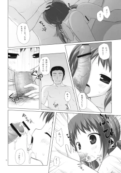 Page 9 of Shoubai Hanjou