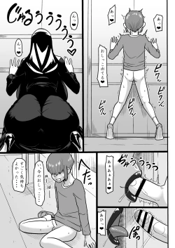 Page 9 of Amai Zange