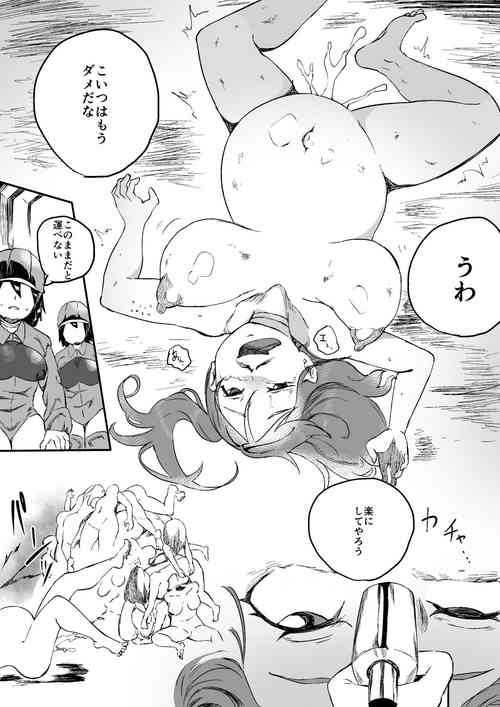 Download Red Tag Episode 9