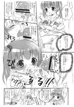 Page 9 of Naka ni Iretaino? Junbigou! + Toramatsuri paper