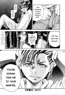 Page 144 of Shining Musume. 4. Number Four