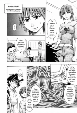 Page 148 of Shining Musume. 4. Number Four