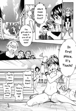 Page 165 of Shining Musume. 4. Number Four