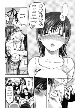 Page 32 of Shining Musume. 4. Number Four