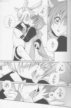 Page 8 of Obaka-chan