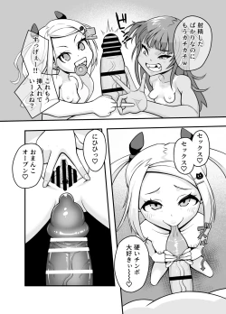 Page 10 of Koubi daisuki! Showaru ☆ Bitch