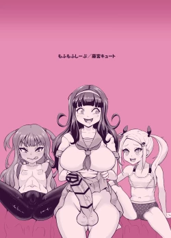 Page 28 of Koubi daisuki! Showaru ☆ Bitch