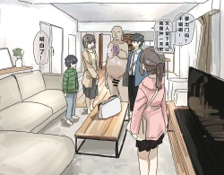 Page 36 of Joushiki Kaihen