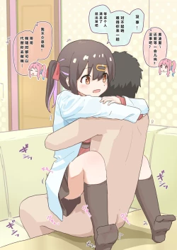 Page 4 of Joushiki Kaihen