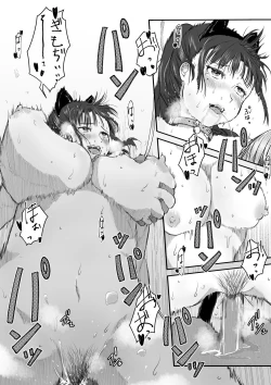 Page 37 of 僕の愛妻がNTR婦人科検診