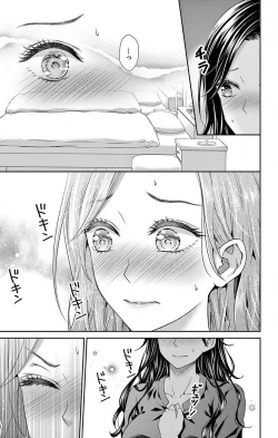 Page 86 of Konya mo Doutei ni Nakasareteimasu 1-7