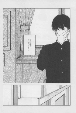 Page 7 of Kyou mo Ogoru yo