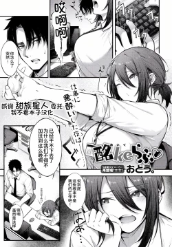 Page 1 of Meike Love