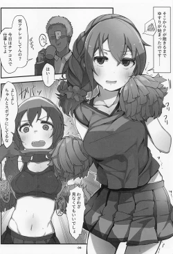 Page 5 of Senkawa Chihiroji