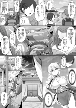 Page 9 of Funin Elf-san,  Isekai  Fujinka de Haramase