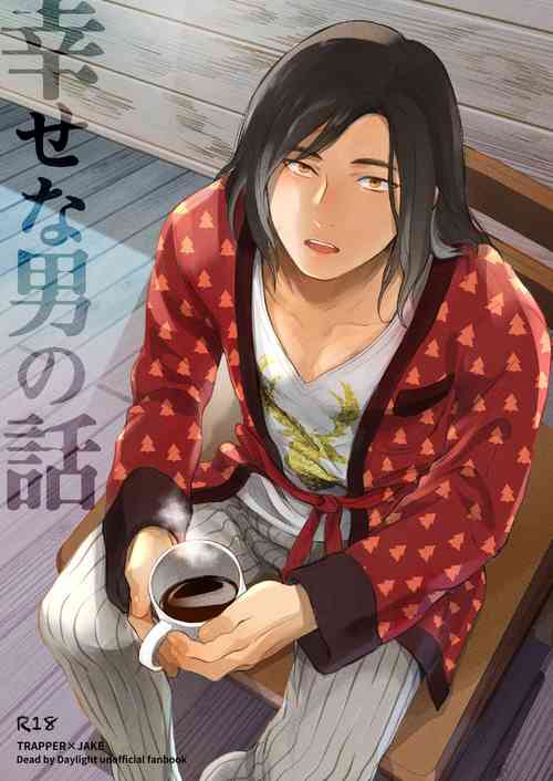 Download Shiawasena Otoko no Hanashi | The Story Of A Happy Man