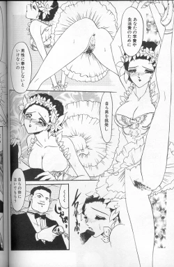 Page 100 of Akaki Yami no Iro