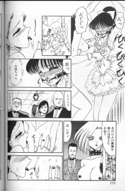 Page 110 of Akaki Yami no Iro