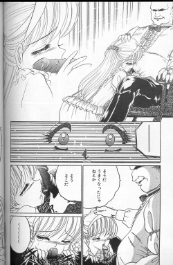 Page 142 of Akaki Yami no Iro