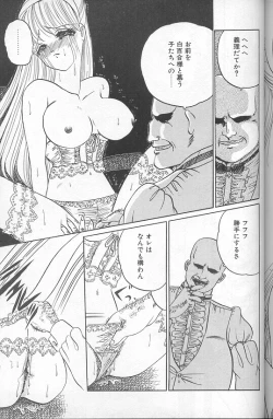 Page 151 of Akaki Yami no Iro