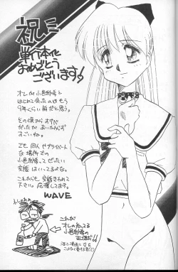 Page 167 of Akaki Yami no Iro