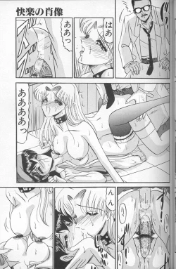 Page 35 of Akaki Yami no Iro