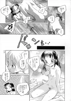 Page 4 of Asagiri no Omeko