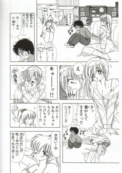 Page 121 of 1+2=Paradise Vol.1