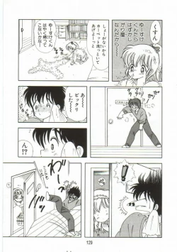 Page 130 of 1+2=Paradise Vol.1