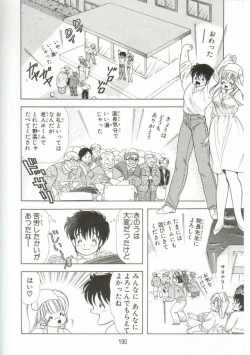 Page 191 of 1+2=Paradise Vol.1