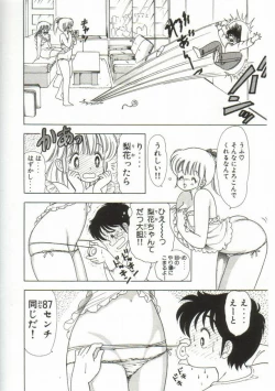 Page 43 of 1+2=Paradise Vol.1