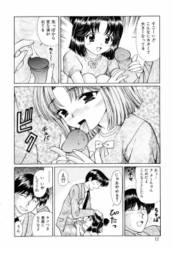 Page 18 of Ore no Imouto