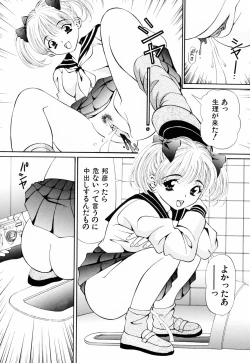 Page 31 of Ore no Imouto