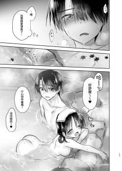 Page 162 of Otomari Sex Soushuuhen | 过夜性爱总集篇