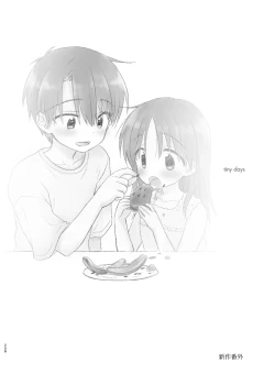 Page 207 of Otomari Sex Soushuuhen | 过夜性爱总集篇