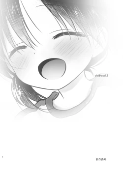 Page 5 of Otomari Sex Soushuuhen | 过夜性爱总集篇