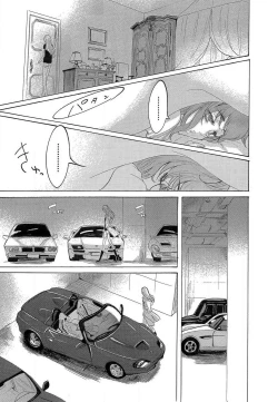 Page 135 of Kizutsukeru you ni Aishiaimashou 1-10