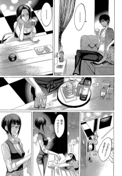 Page 202 of Kizutsukeru you ni Aishiaimashou 1-10