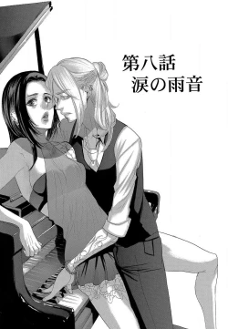 Page 329 of Kizutsukeru you ni Aishiaimashou 1-10