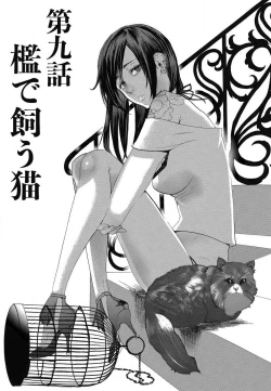Page 390 of Kizutsukeru you ni Aishiaimashou 1-10
