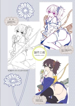 Page 127 of Kanmitsu Honey