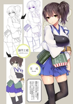 Page 129 of Kanmitsu Honey