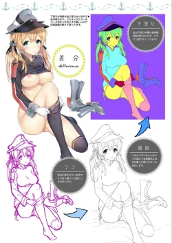 Page 144 of Kanmitsu Honey