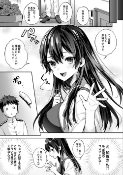 Page 28 of Kanmitsu Honey