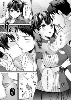 Page 72 of Kanmitsu Honey