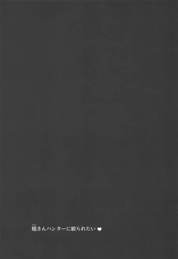 Page 28 of Ane-san Hunter ni Shiboraretai |  I want to be squeezed by Miss Hunter