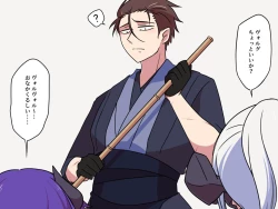 Page 3 of Etaban Shita Tsuma to Musume  ni Okasareru...!